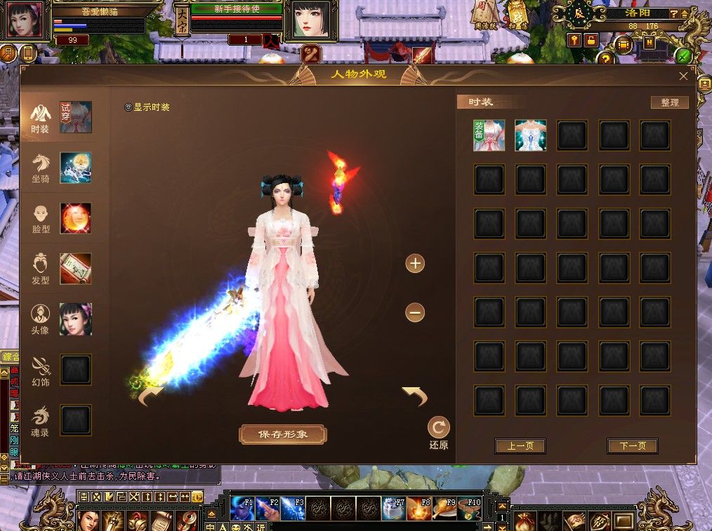 20260121185059266-Compress_tjlw (6)