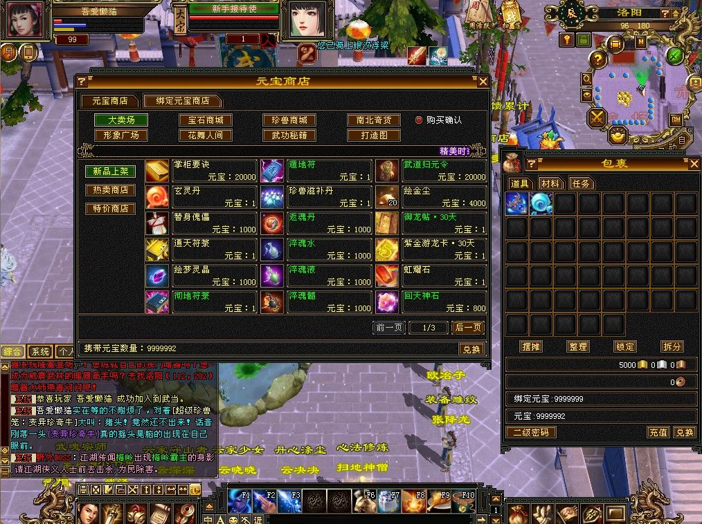 20260121185059863-Compress_tjlw (8)