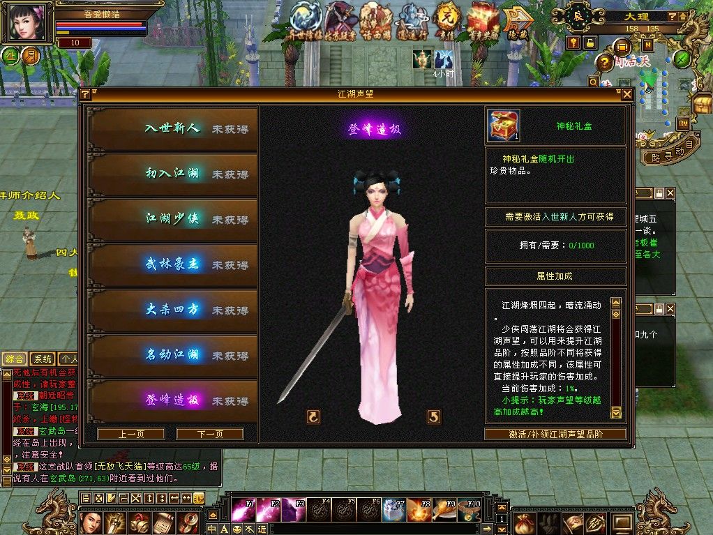 20260121185144190-Compress_erg (9)