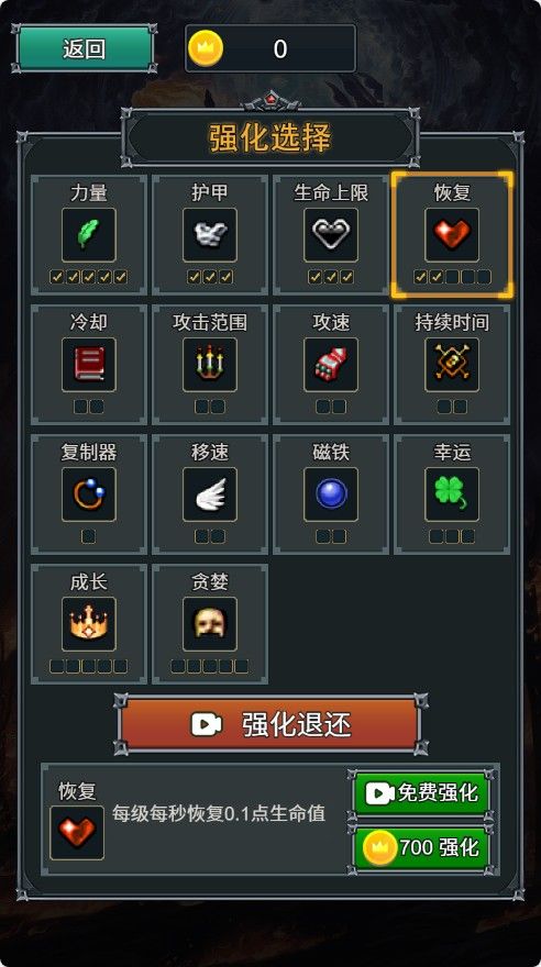 20260121185230867-Compress_gc (2)