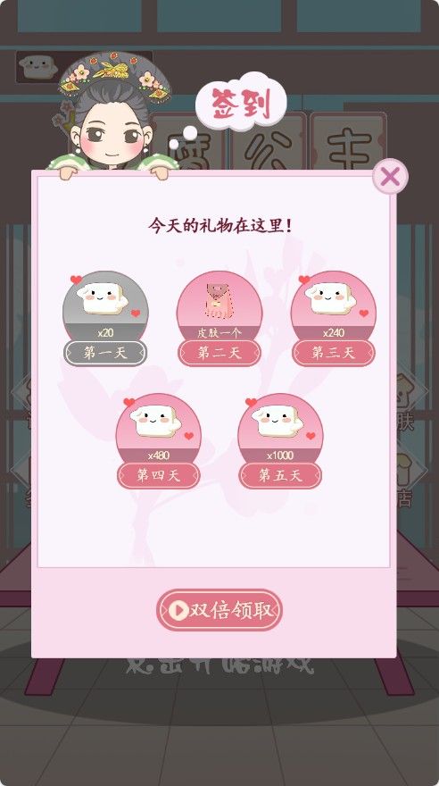 20260122135315359-Compress_df (3)