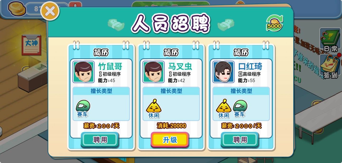 20260122135416534-Compress_game (3)