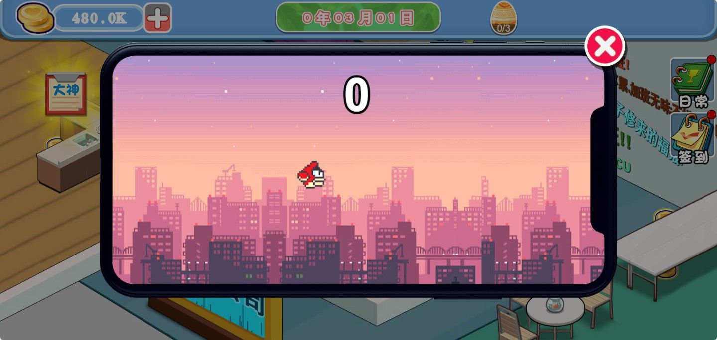 20260122135416621-Compress_game (4)