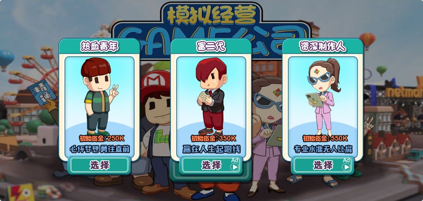 20260122135416903-Compress_game (2)