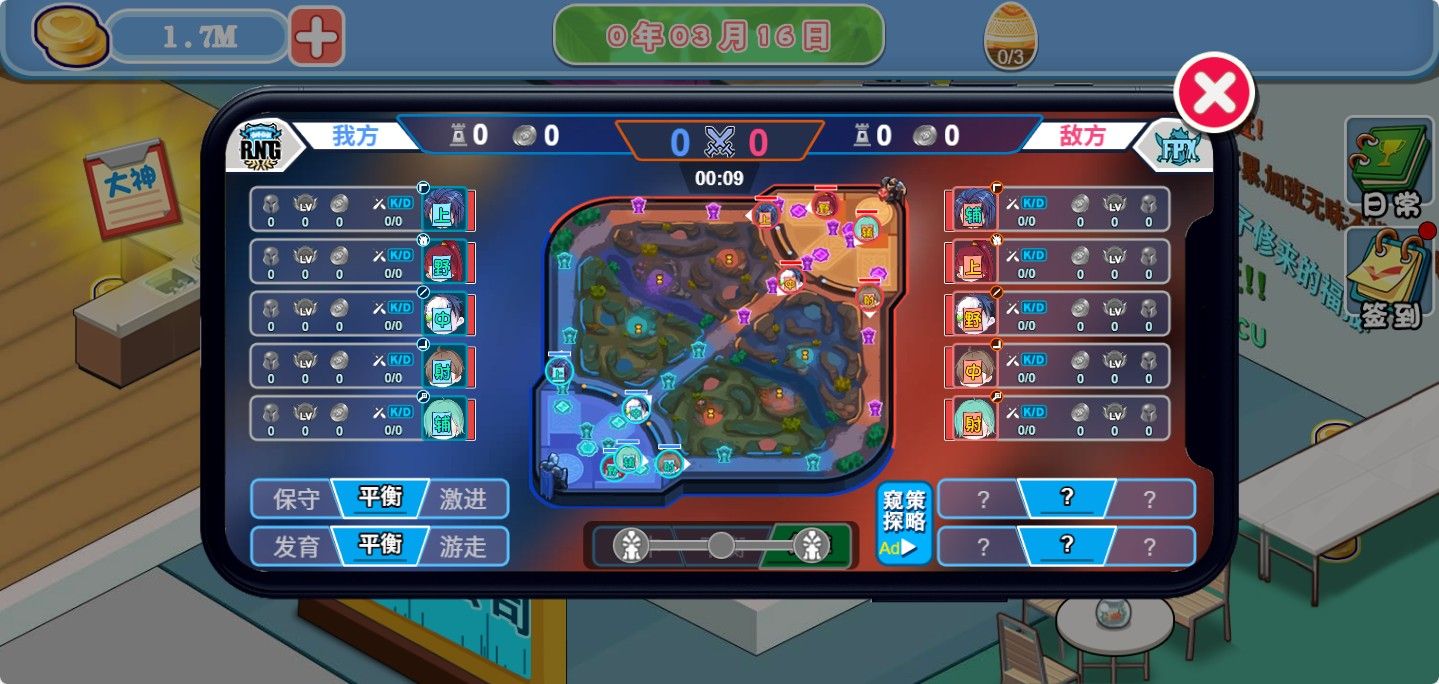 20260122135417354-Compress_game (6)