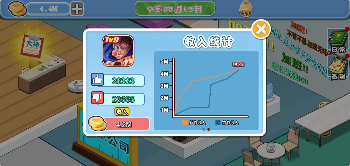 20260122135417986-Compress_game (7)