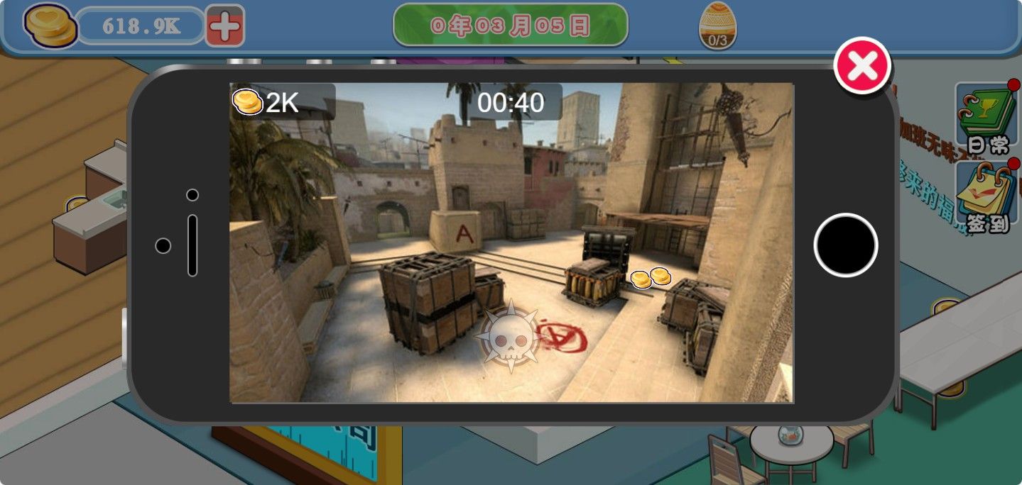 20260122135417996-Compress_game (5)