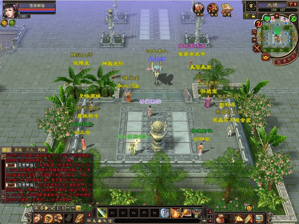 20260124180003826-Compress_tlbb (3)