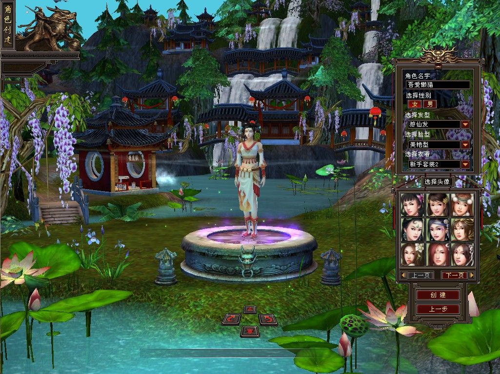 20260124180003846-Compress_tlbb (2)