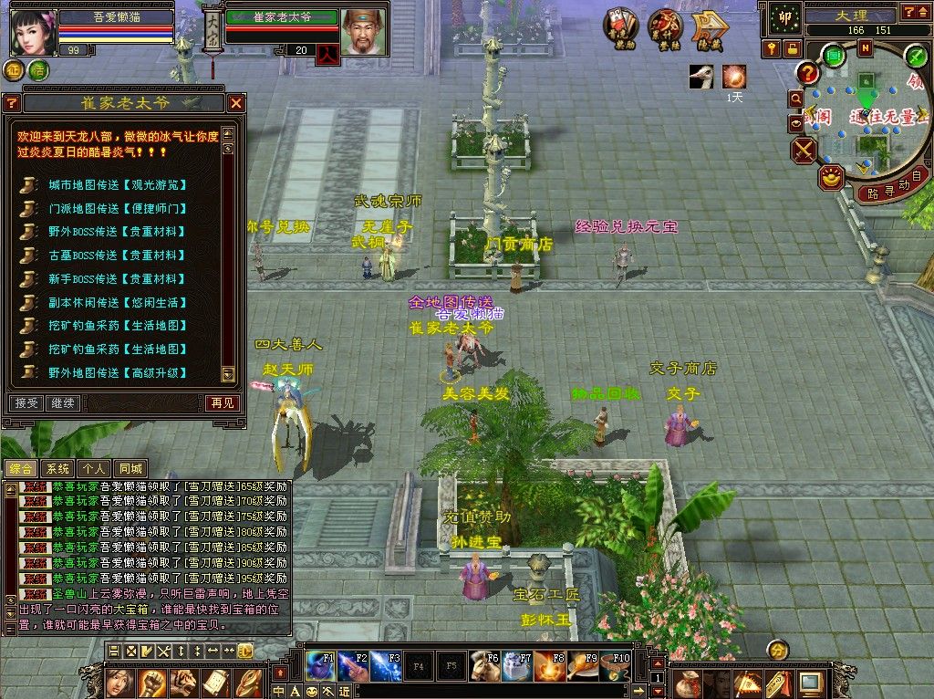 20260124180004124-Compress_tlbb (6)