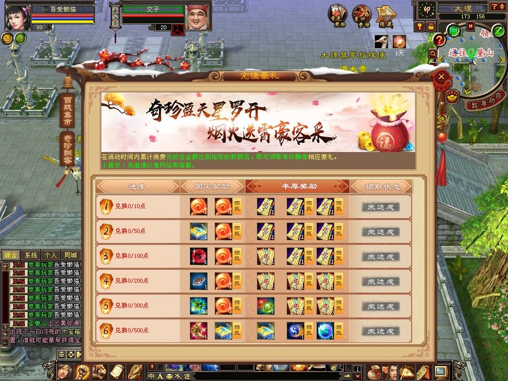 20260124180004257-Compress_tlbb (7)