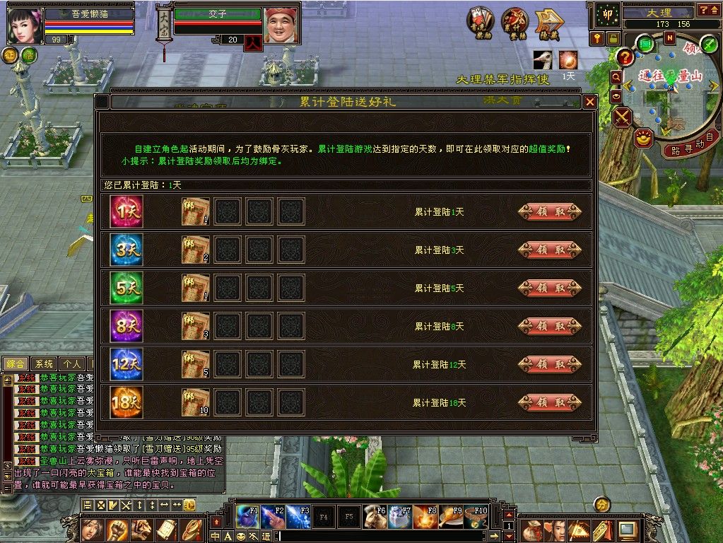 20260124180004507-Compress_tlbb (8)