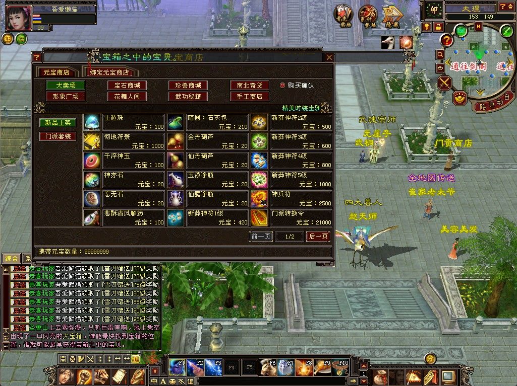 20260124180004547-Compress_tlbb (5)