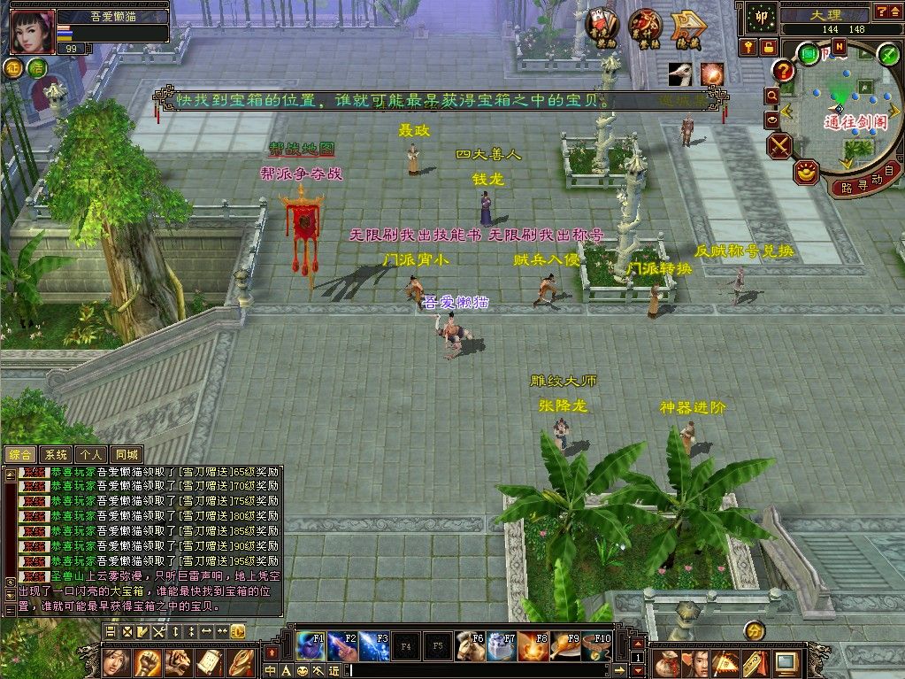 20260124180004686-Compress_tlbb (4)