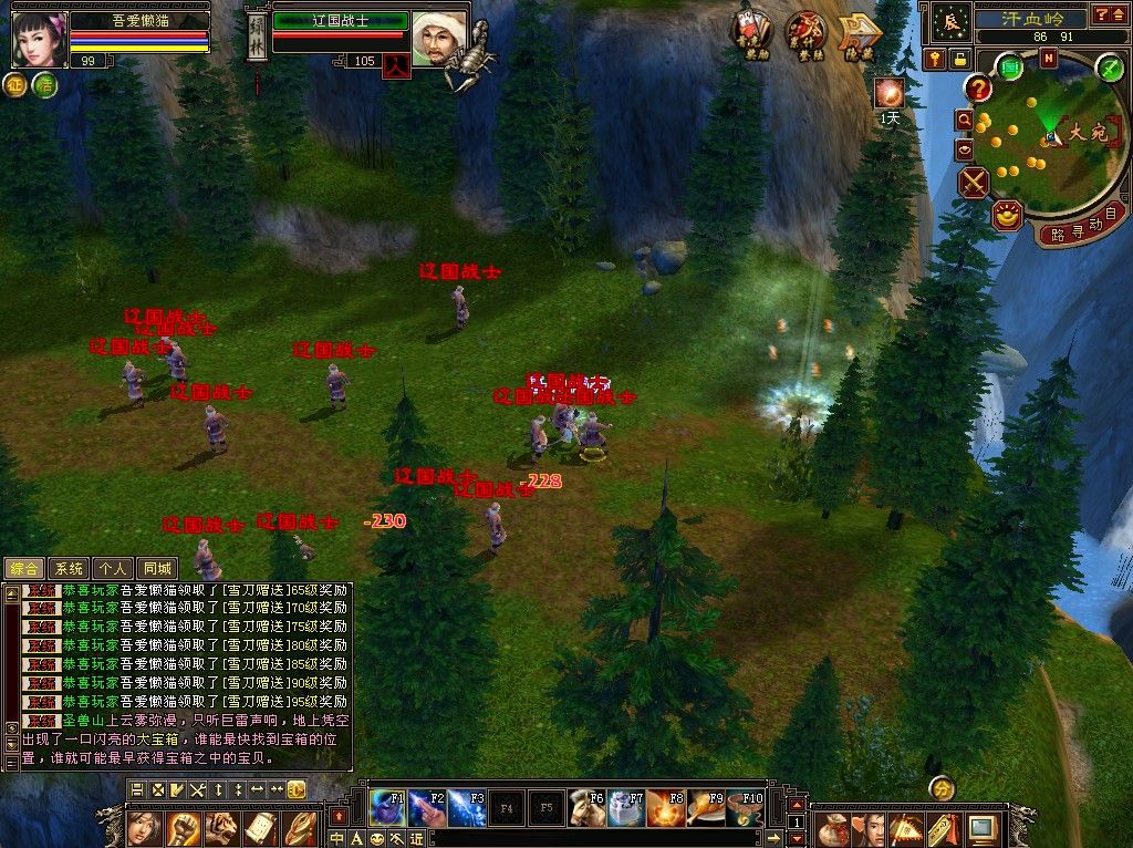 20260124180004808-Compress_tlbb (10)