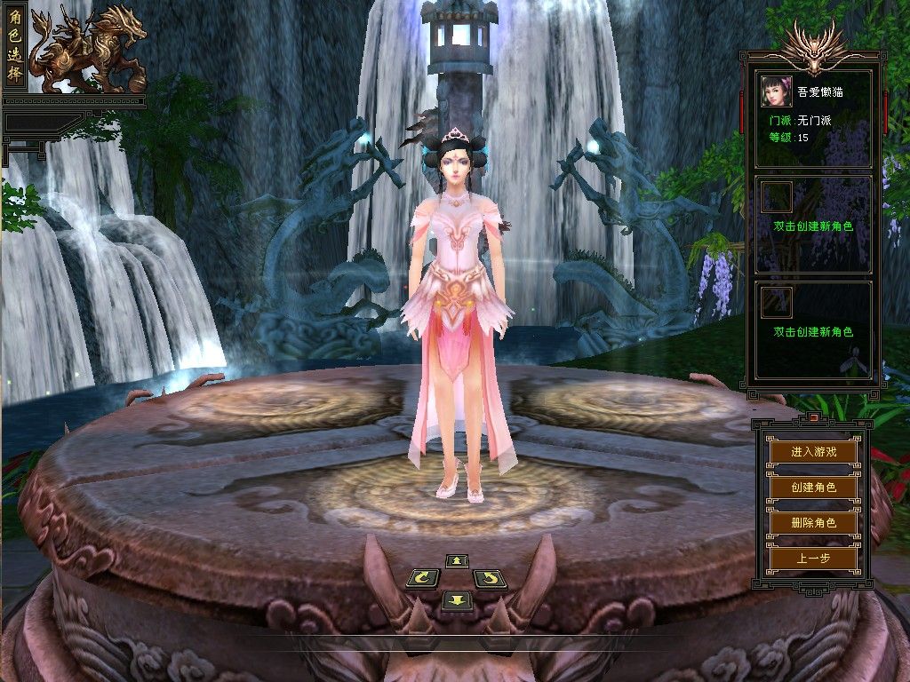 20260124180103111-Compress_tlbb (3)