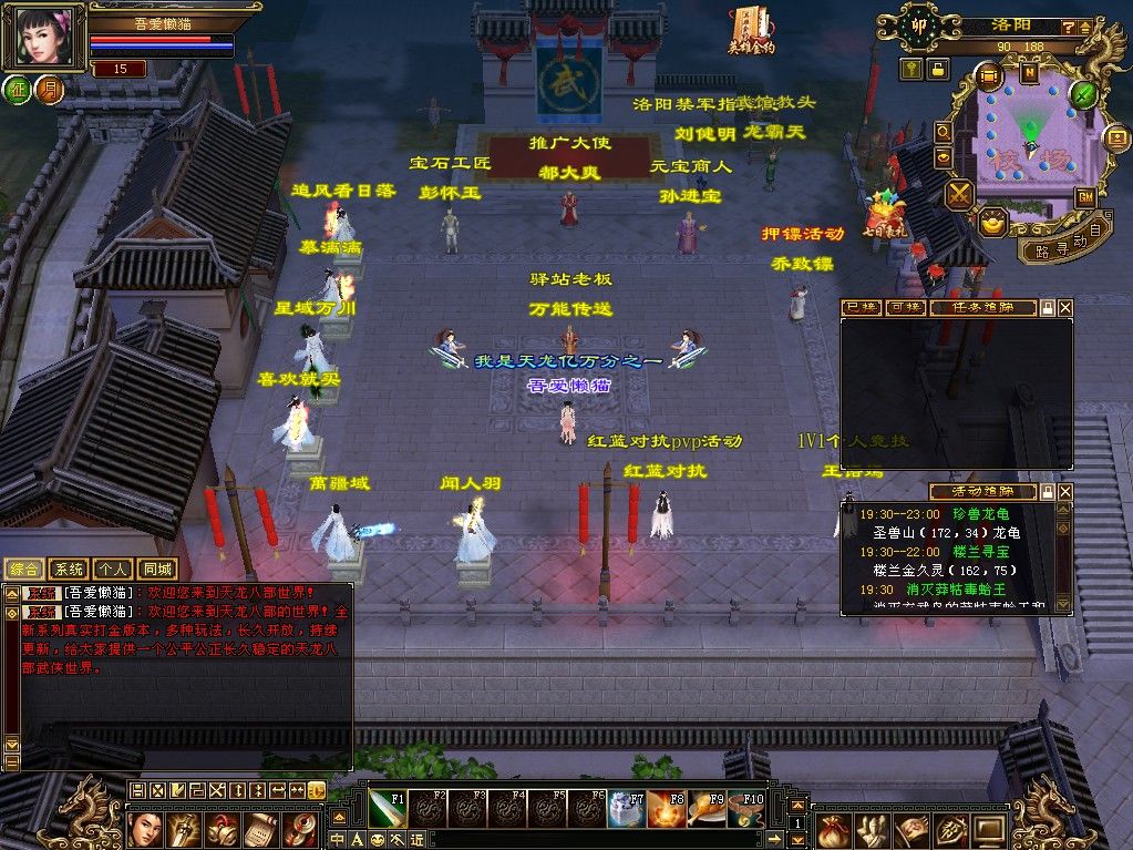 20260124180103126-Compress_tlbb (4)