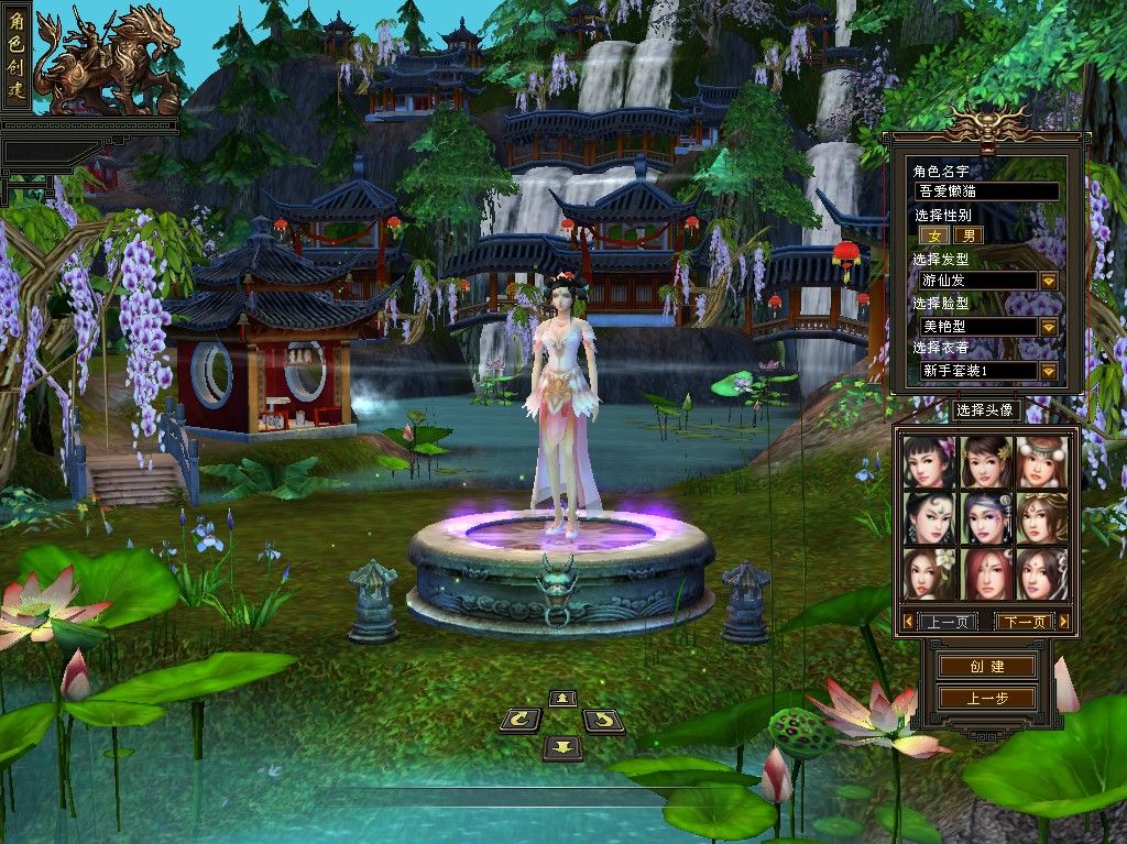 20260124180103772-Compress_tlbb (2)