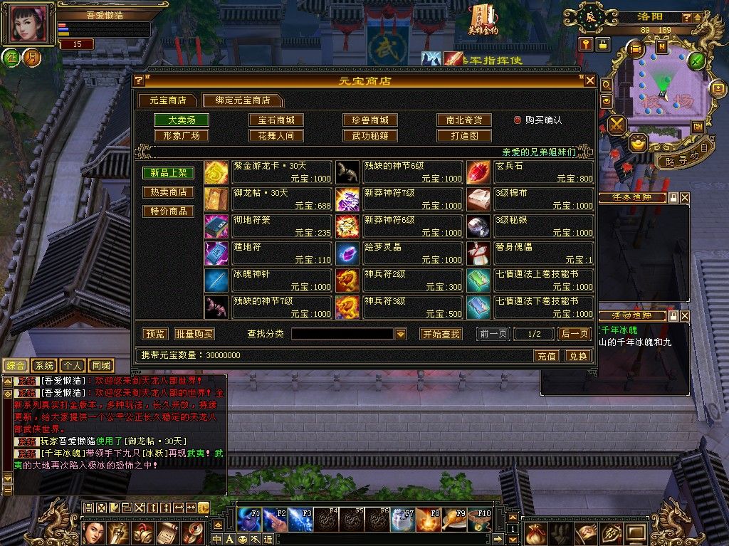 20260124180104128-Compress_tlbb (7)