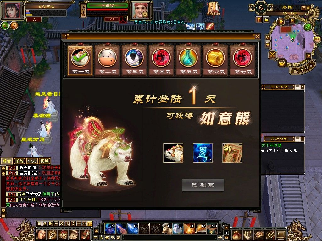 20260124180104168-Compress_tlbb (8)