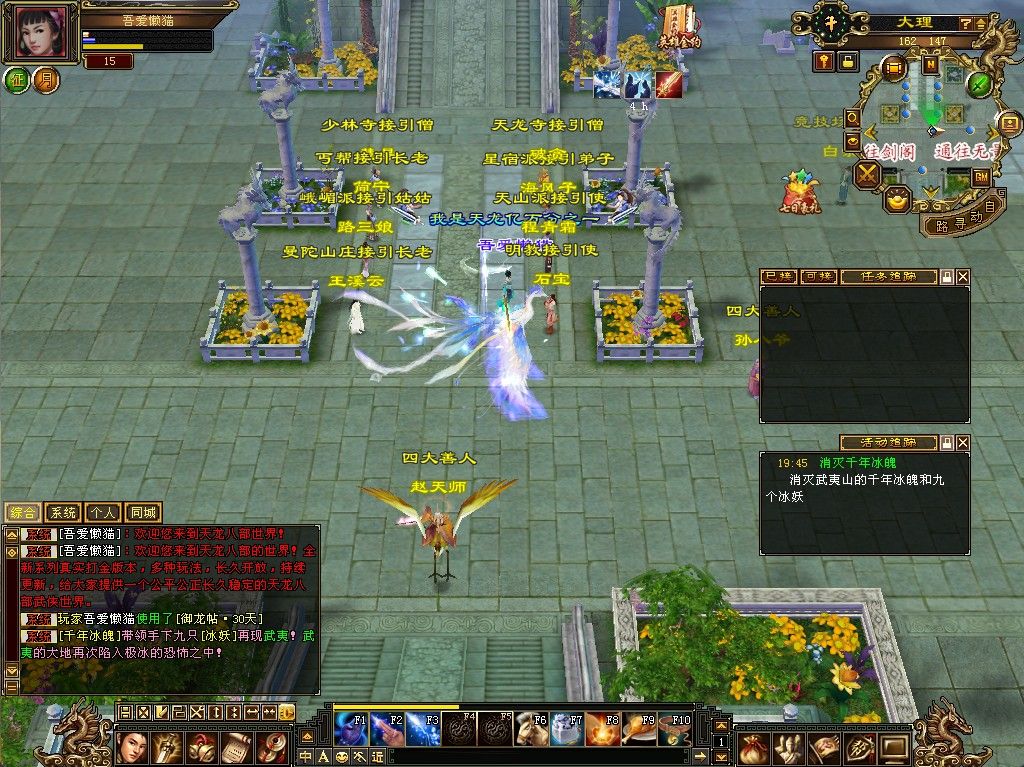 20260124180104448-Compress_tlbb (10)