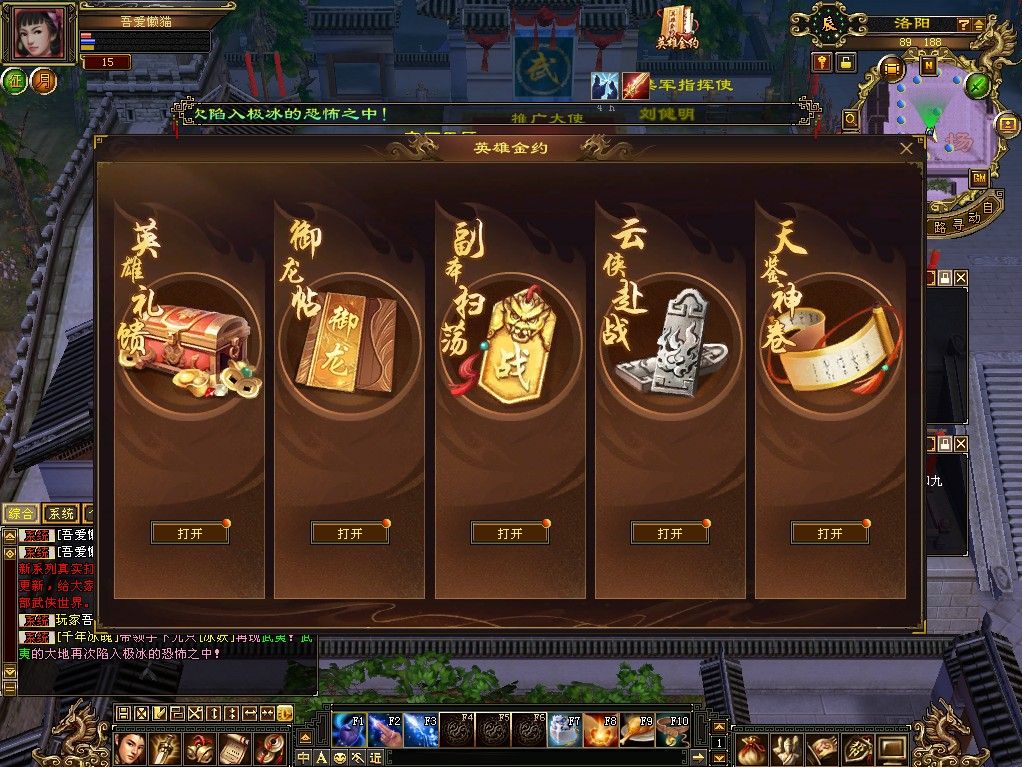 20260124180104641-Compress_tlbb (6)