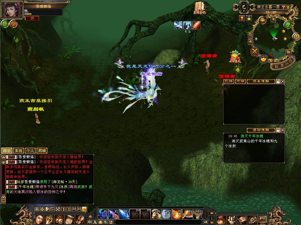 20260124180104886-Compress_tlbb (9)