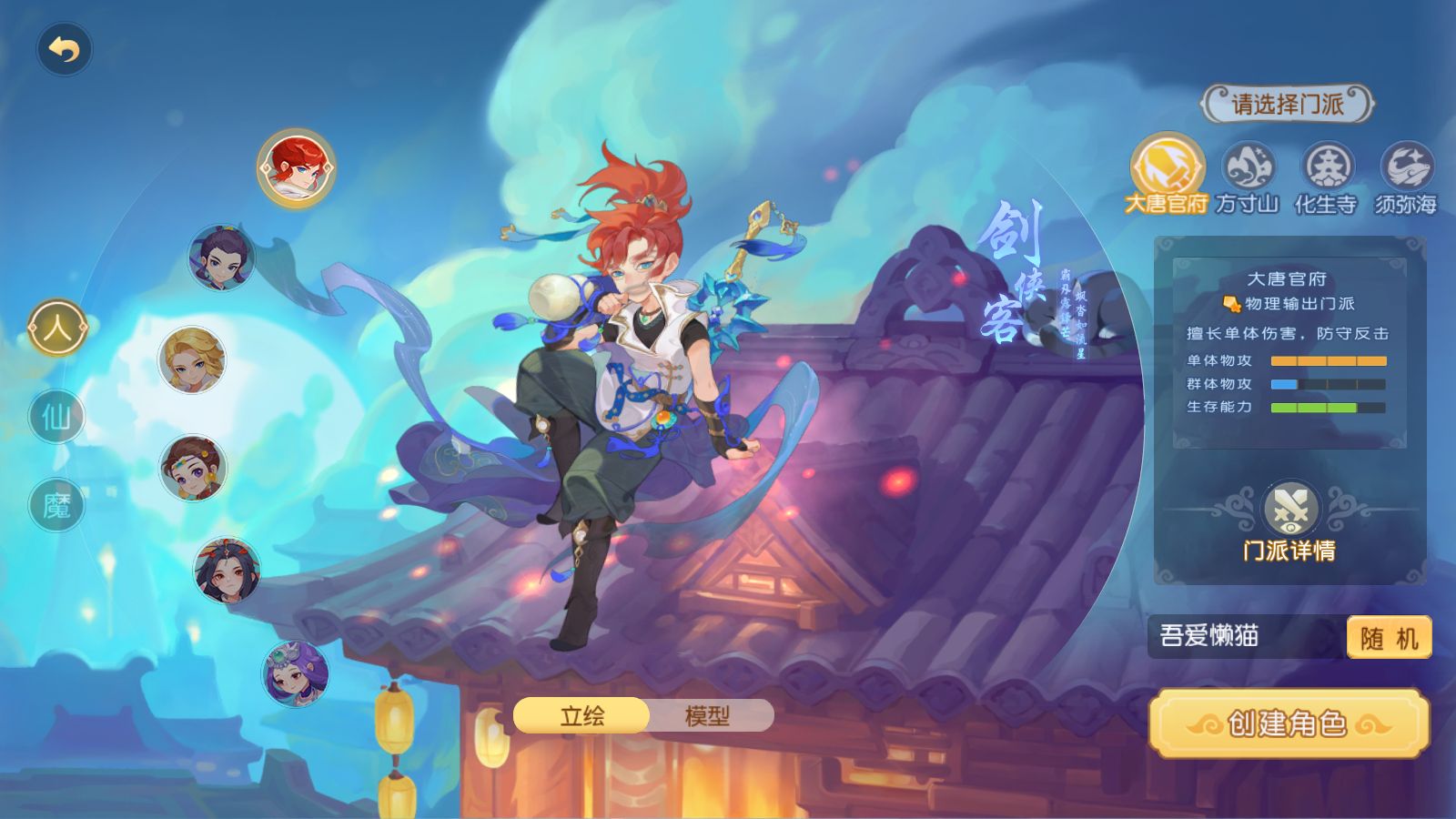 20260124185801631-Compress_Screenshot_20260124-173250