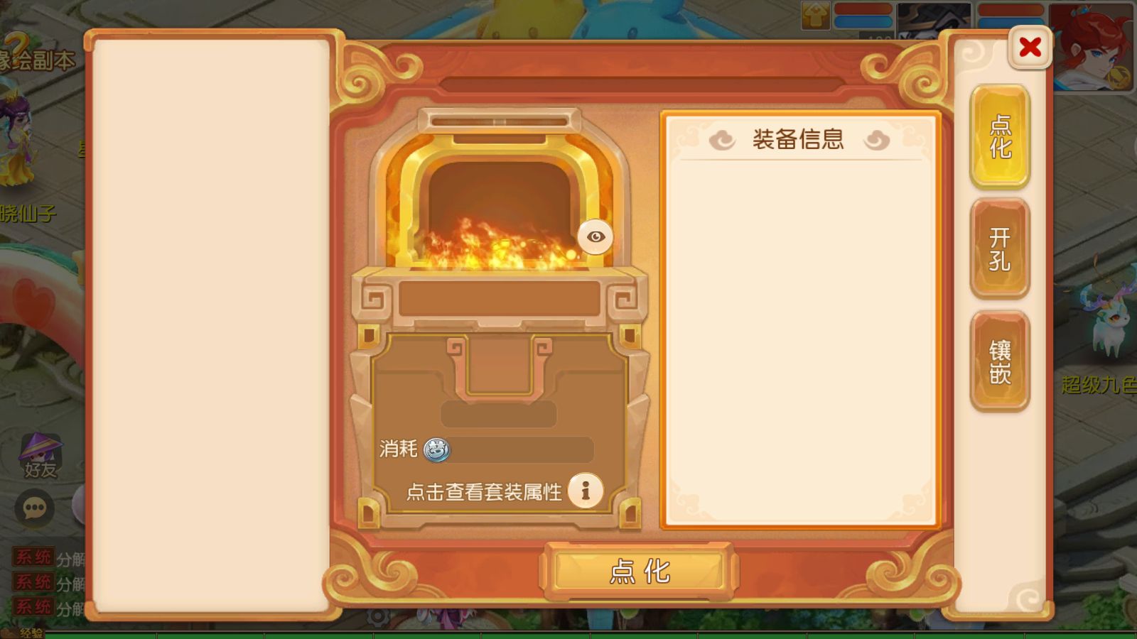 20260124185802154-Compress_Screenshot_20260124-174838