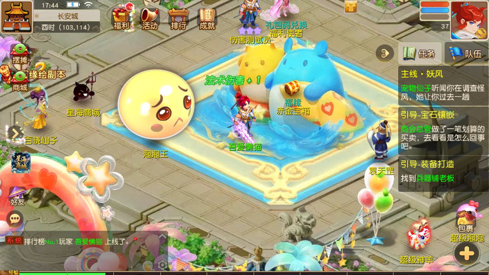 20260124185802196-Compress_Screenshot_20260124-174415