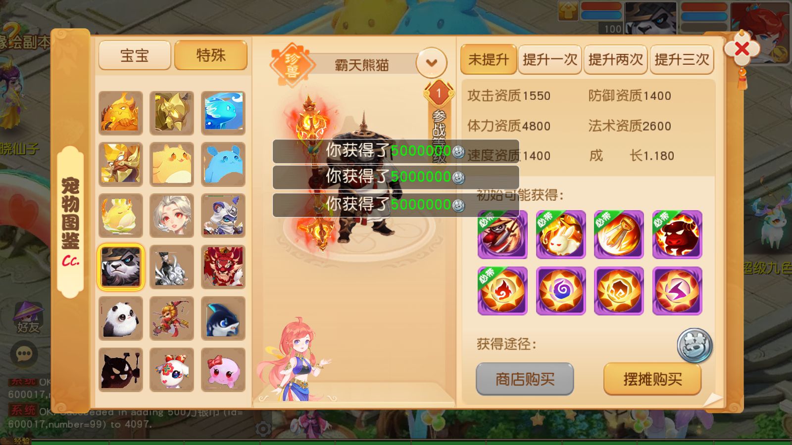 20260124185802244-Compress_Screenshot_20260124-174958