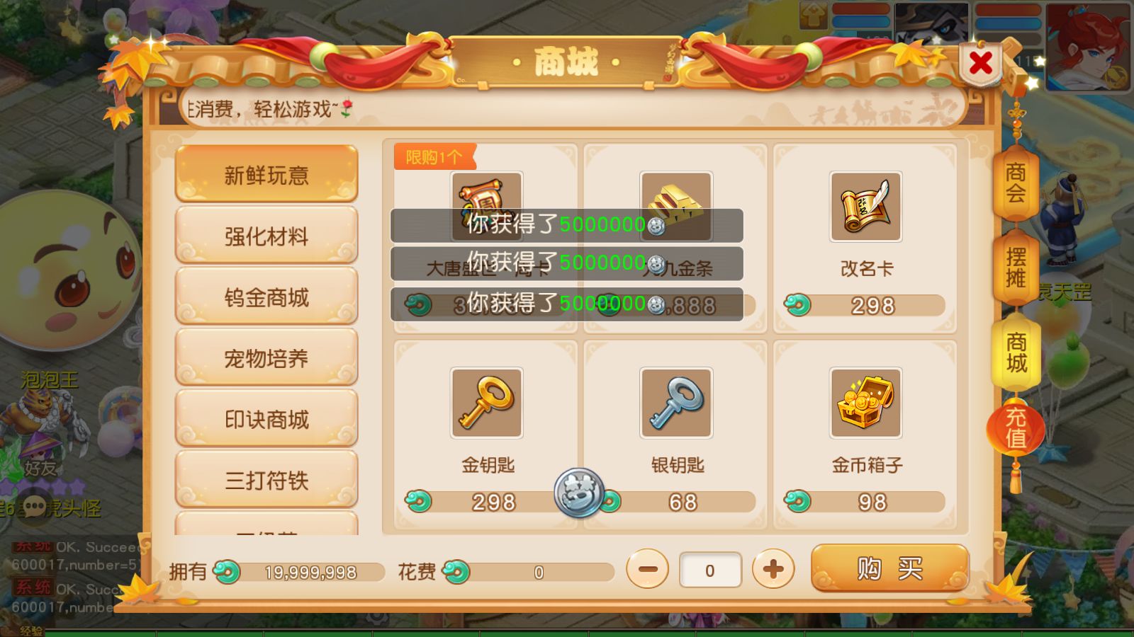 20260124185802490-Compress_Screenshot_20260124-175015