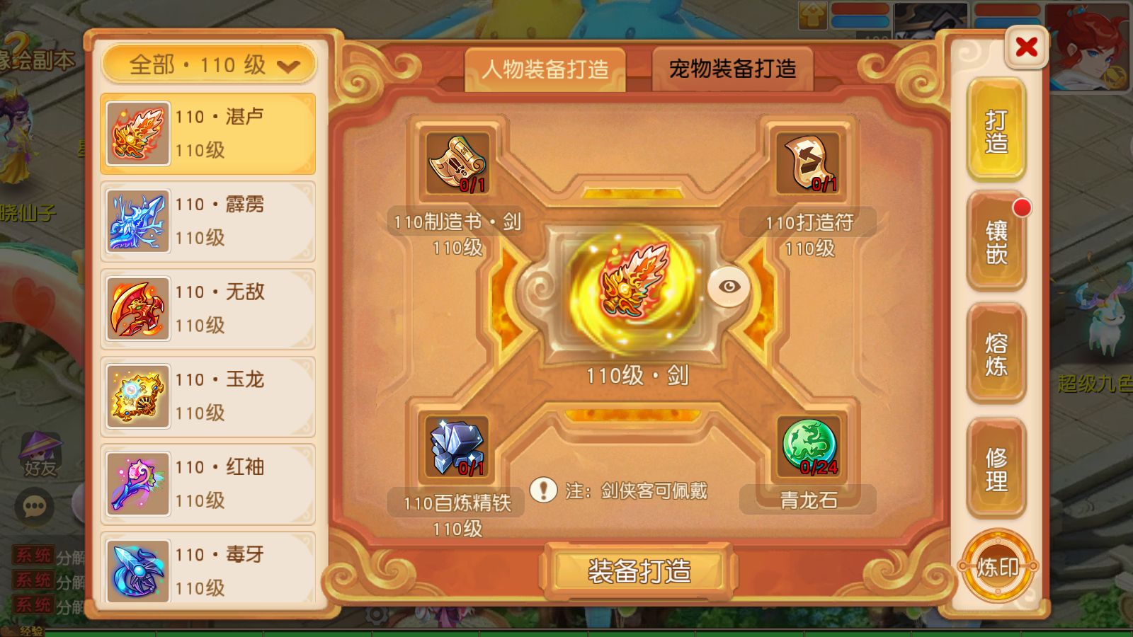 20260124185802531-Compress_Screenshot_20260124-174853