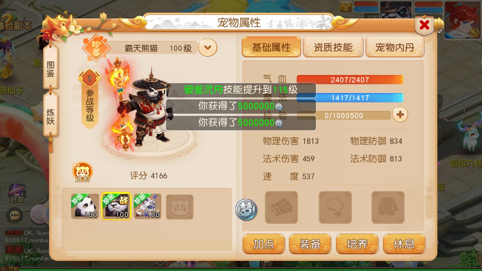 20260124185802582-Compress_Screenshot_20260124-174953