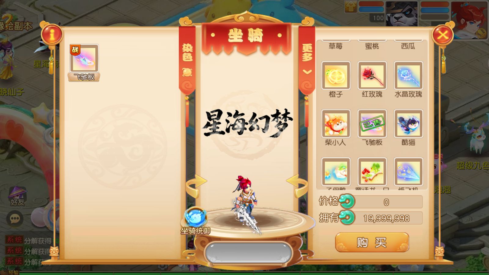 20260124185802879-Compress_Screenshot_20260124-174833