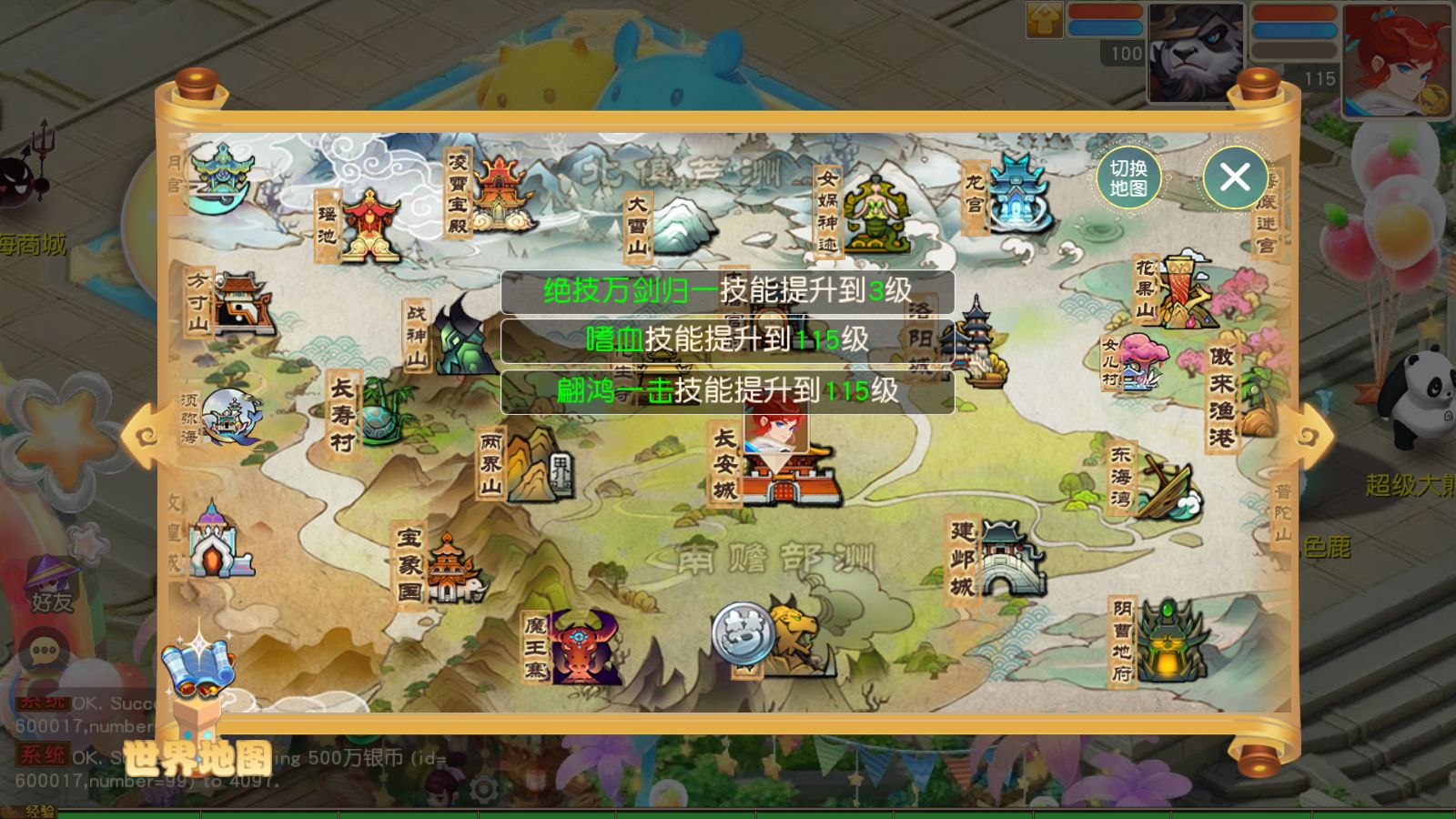 20260124185803188-Compress_Screenshot_20260124-175045