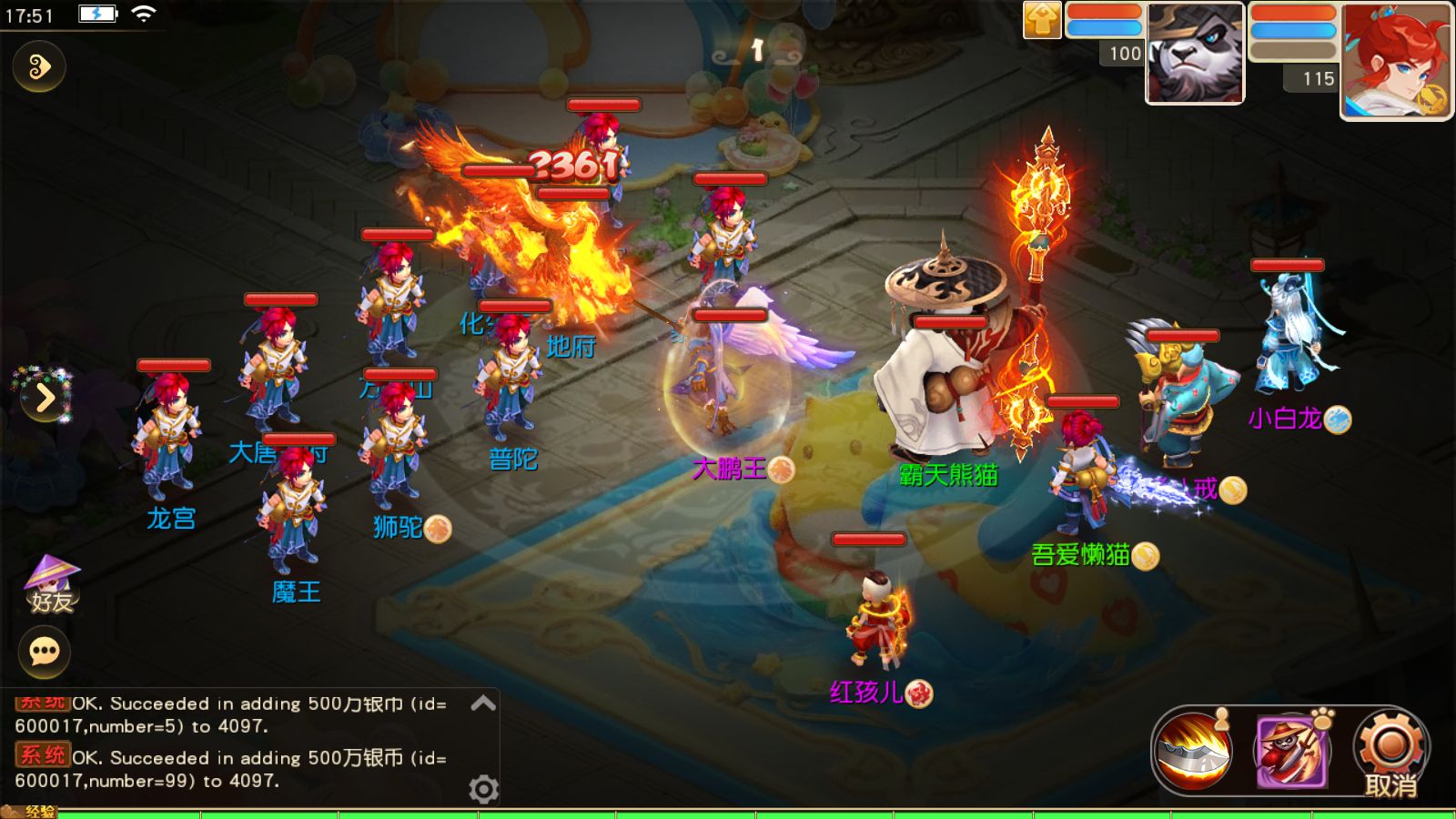 20260124185803529-Compress_Screenshot_20260124-175157