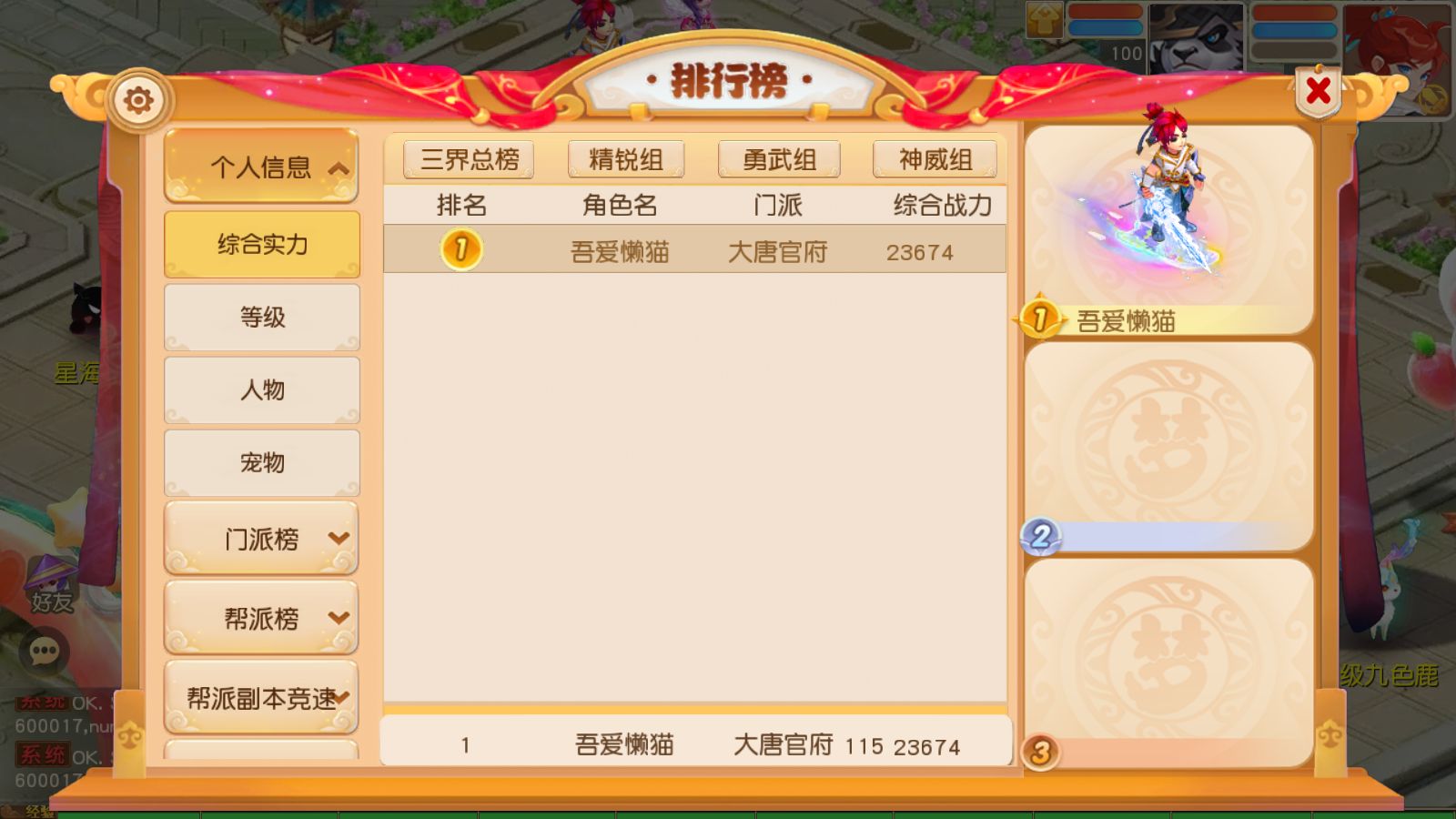 20260124185803557-Compress_Screenshot_20260124-175133