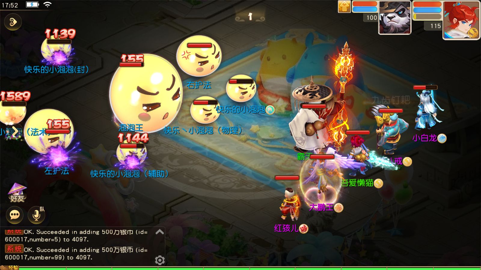 20260124185803664-Compress_Screenshot_20260124-175258