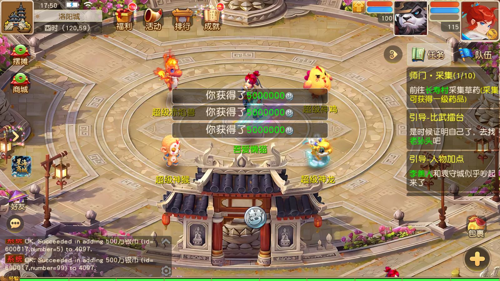 20260124185803782-Compress_Screenshot_20260124-175059