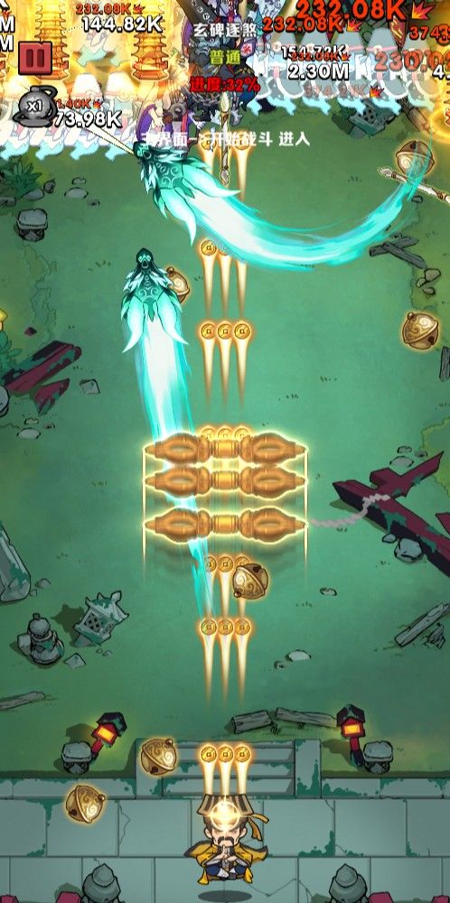 20260125034702261-Compress_ds (10)