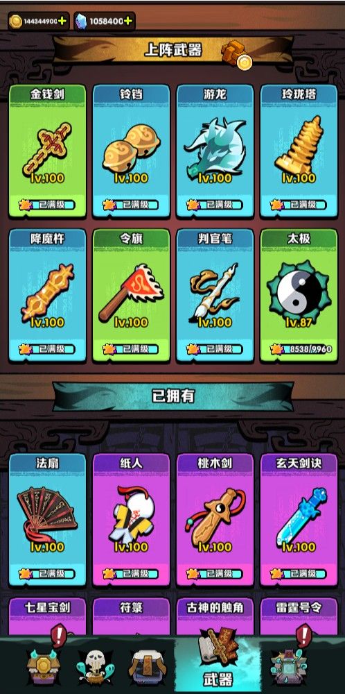 20260125034702337-Compress_ds (7)