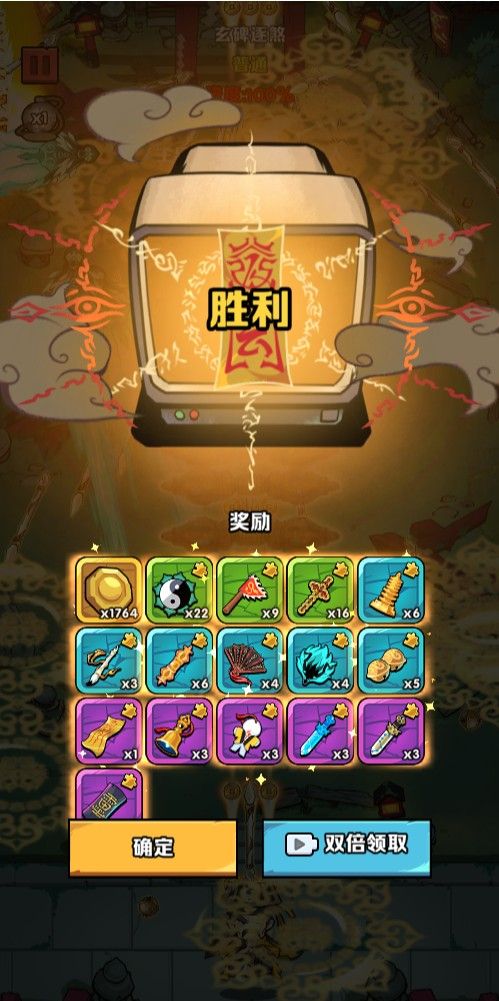 20260125034702564-Compress_ds (11)