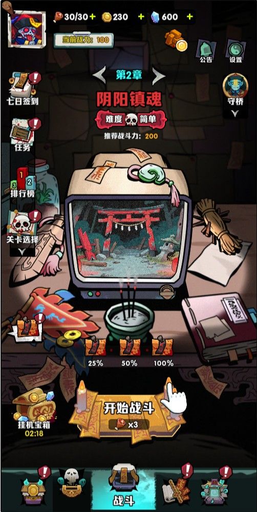 20260125034702639-Compress_ds (2)