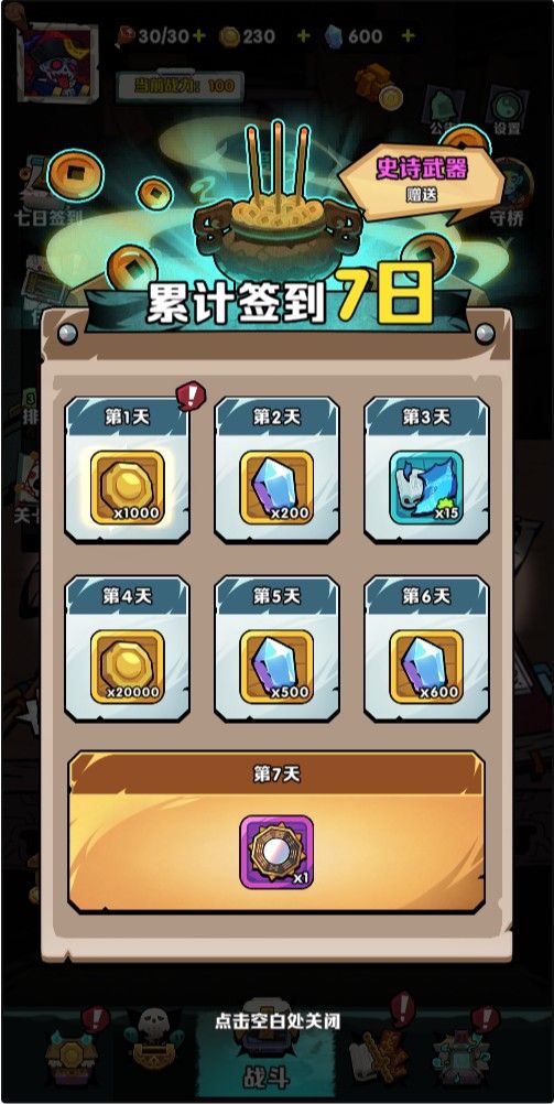 20260125034702690-Compress_ds (3)