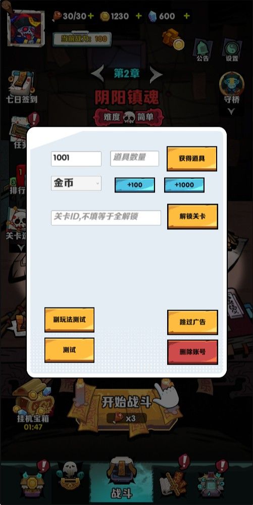 20260125034702706-Compress_ds (4)