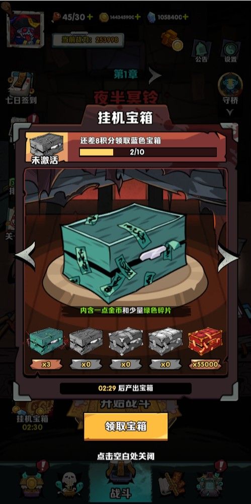 20260125034702787-Compress_ds (8)