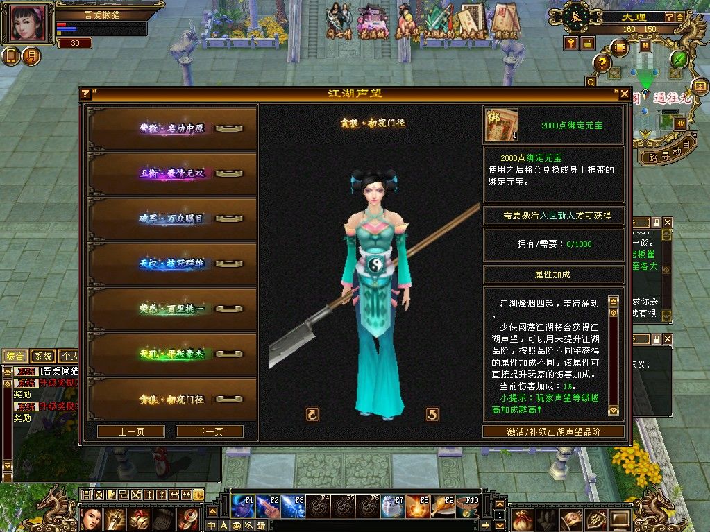 20260126135155403-Compress_tl (11)