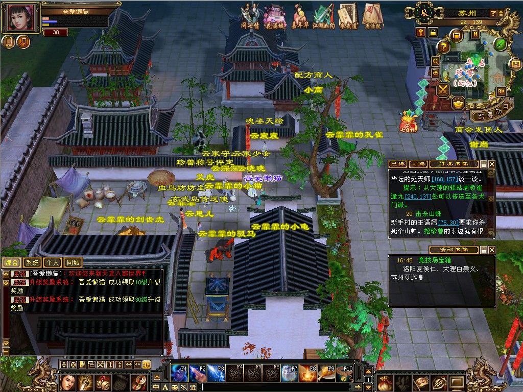 20260126135155795-Compress_tl (14)