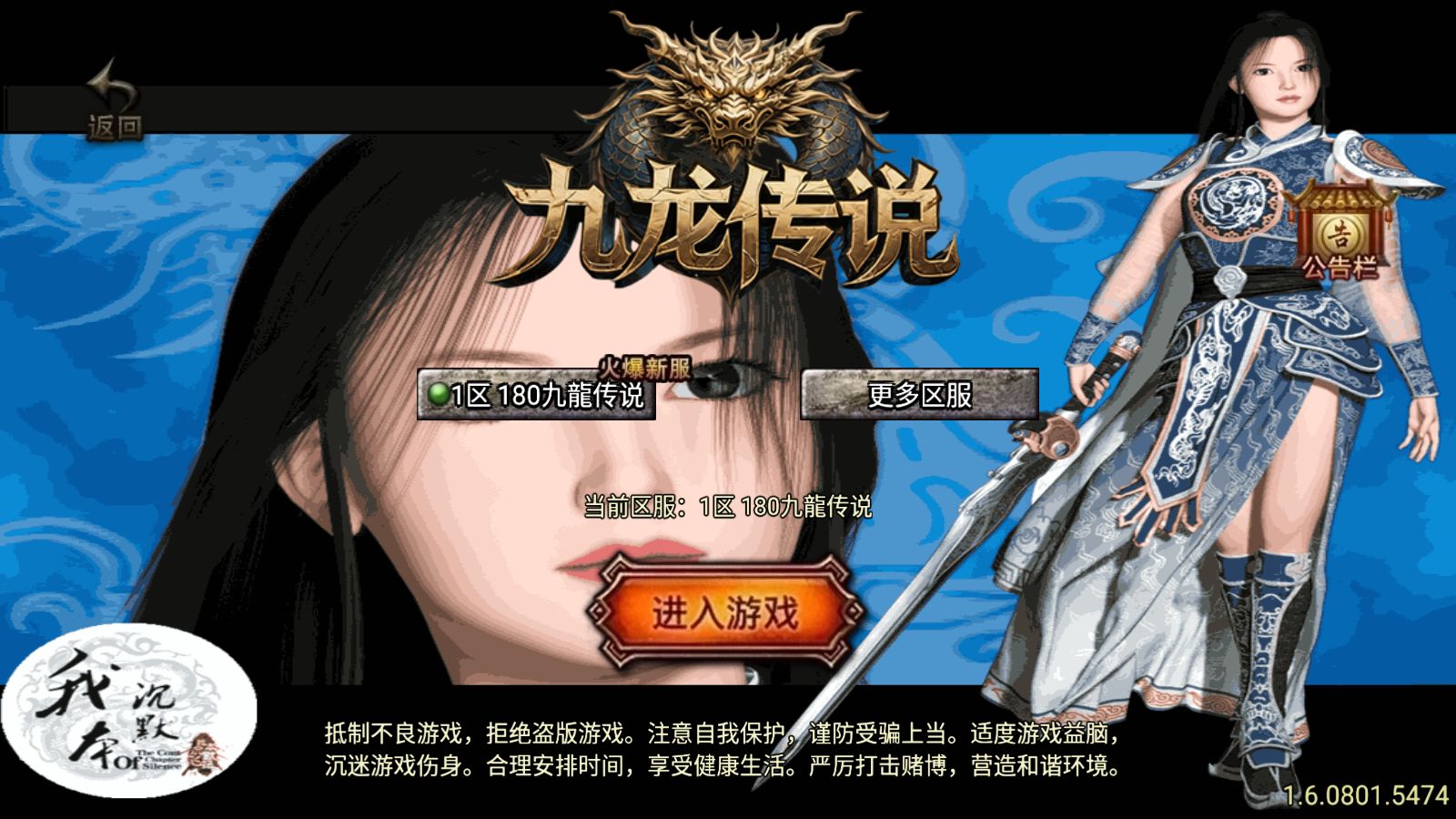 【1.80九龍传說三大陆[白猪3.1]】战神引擎WIN服务端+GM工具+充值后台+双端+架设教程-吾爱懒猫